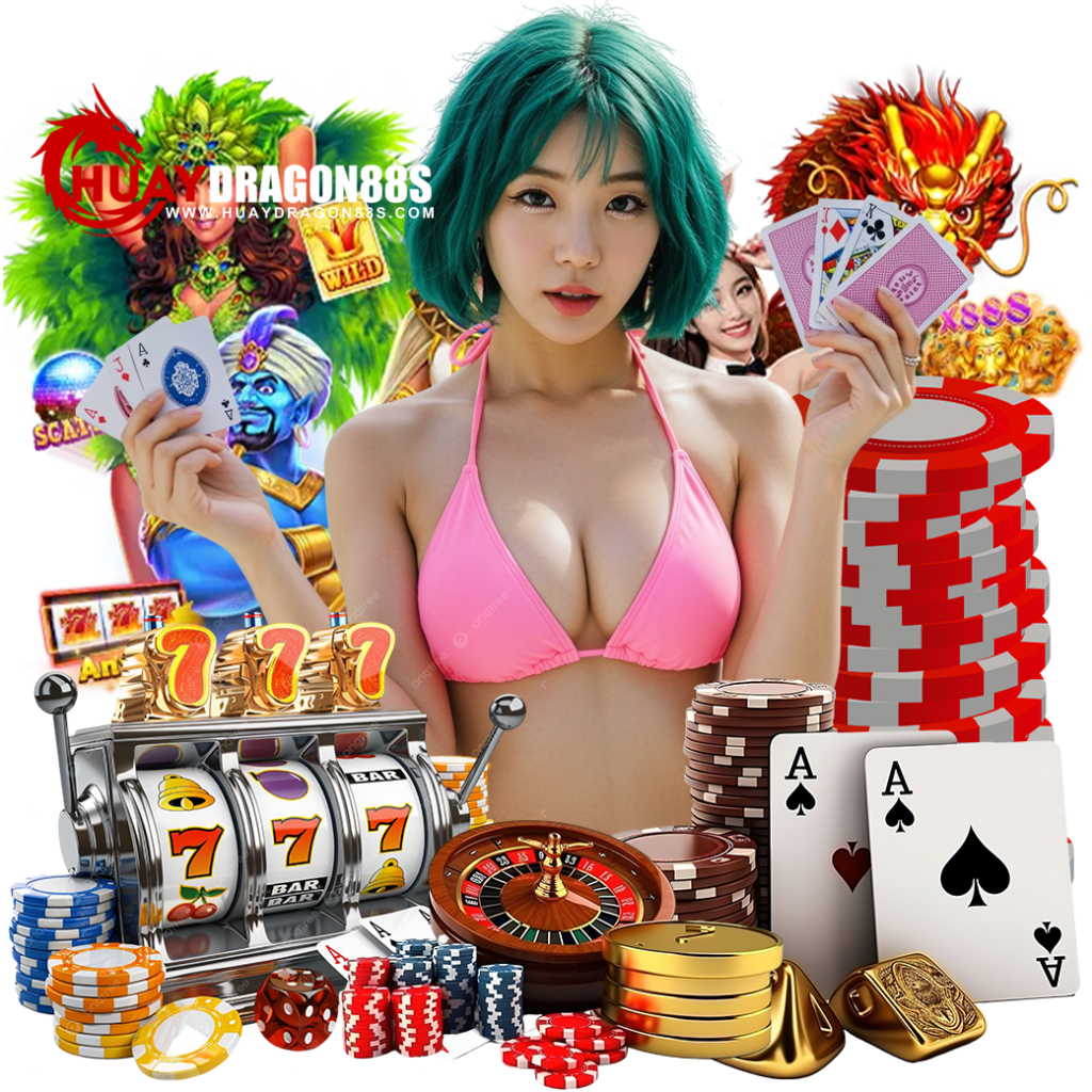 huaydragon88 สมัคร หวยออนไลน์
