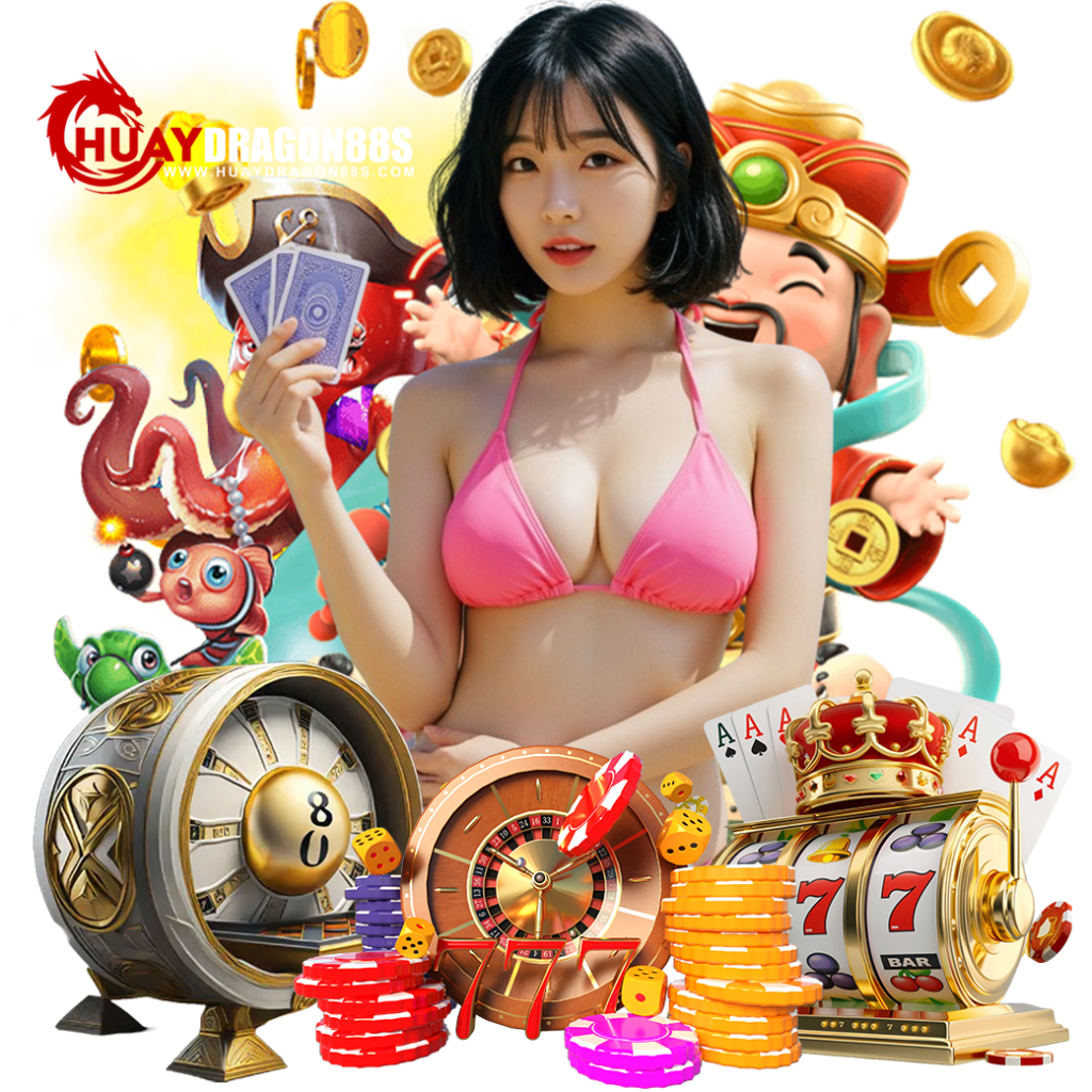 huaydragon88 หวยหุ้น 